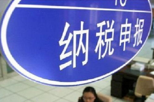房地产开发公司销售房屋增值税缴纳问题解析