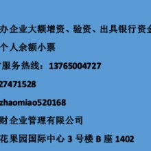 北京凌志房地产 以专业铸就品质人居新标杆