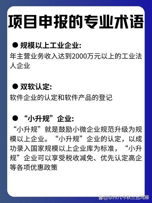 住餐企业,规模以上服务业企业,资质以内的建筑业企业和房地产开发经营